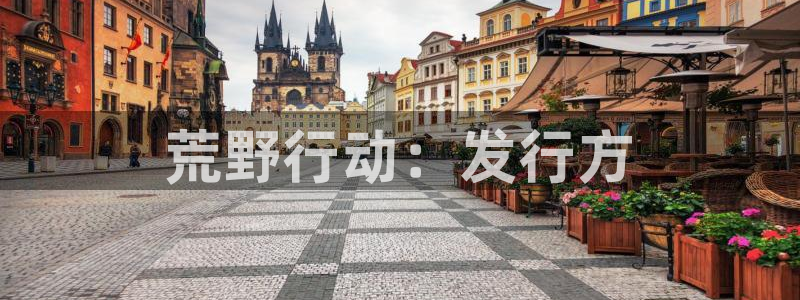 广州pp电子网络科技有限公司电话