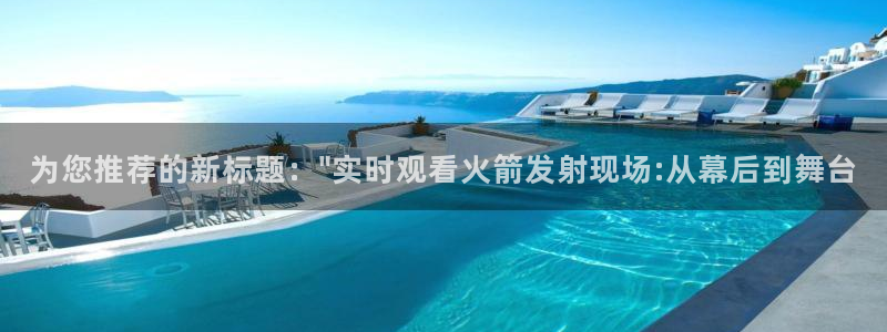咪咕视频下载免费下载：为您推荐的新标题：\