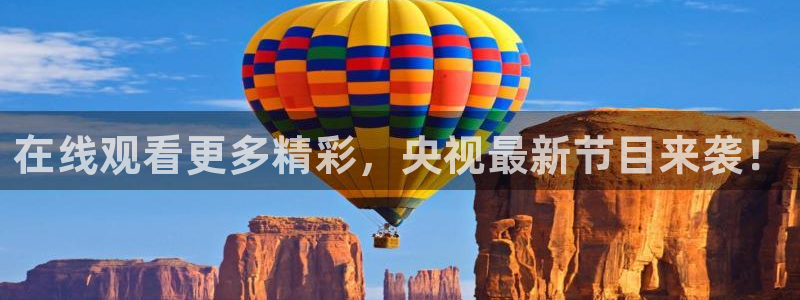 咪咕视频体育直播郑钦文今天：在线观看更多精彩，央视最新节目来袭！